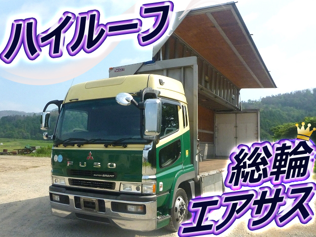 MITSUBISHI FUSO Super Great Aluminum Wing PJ-FS55JVZ 2005 1,231,475km