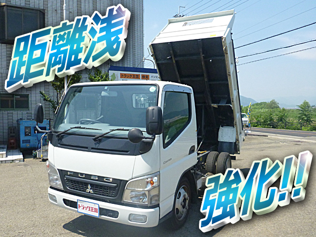 MITSUBISHI FUSO Canter Dump PDG-FE71DD 2010 15,039km