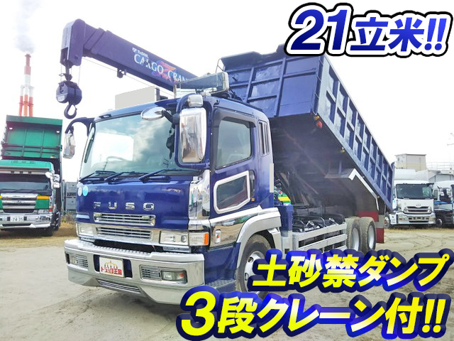MITSUBISHI FUSO Super Great Dump (With Crane) KL-FU50JNY 2004 