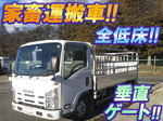 Elf Cattle Transport Truck