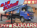 Ranger Cherry Picker