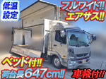 Fighter Refrigerator & Freezer Wing