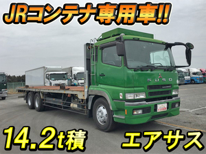MITSUBISHI FUSO Super Great JR Container Trailer PJ-FU54JZ 2006 234,225km_1