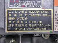 MITSUBISHI FUSO Super Great JR Container Trailer PJ-FU54JZ 2006 234,225km_24