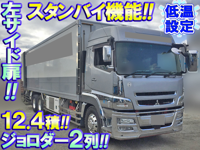 MITSUBISHI FUSO Super Great Refrigerator & Freezer Truck QPG-FU64VZ 2015 656,981km