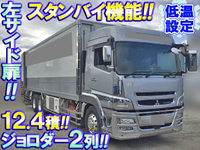MITSUBISHI FUSO Super Great Refrigerator & Freezer Truck QPG-FU64VZ 2015 656,981km_1