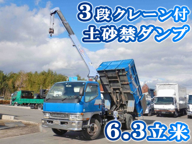 MITSUBISHI FUSO Canter Dump (With Crane) KK-FE63EEV 2002 118,920km
