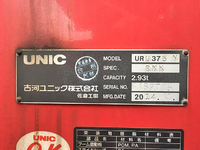 ISUZU Forward Truck (With 5 Steps Of Unic Cranes) LPG-FTR90S2 2015 204,492km_17