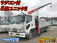 ISUZU Forward Truck (With 5 Steps Of Unic Cranes) LPG-FTR90S2 2015 204,492km_1