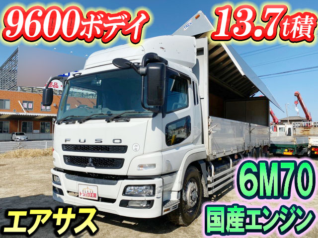 MITSUBISHI FUSO Super Great Aluminum Wing BDG-FU54JZ 2010 707,804km