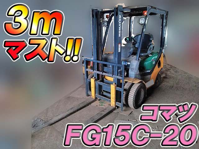 KOMATSU  Forklift FG15C-20 2005 576.2h