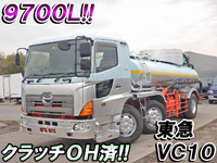 HINO Profia Vacuum Truck KS-GN2PMJA 2005 242,000km_1