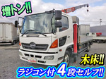 Ranger Self Loader (With 4 Steps Of Cranes)