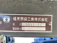 HINO Dutro Dump TKG-XZC610T 2014 45,244km_11