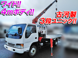 ISUZU Elf Truck (With 3 Steps Of Unic Cranes) KC-NPR71PR 1997 67,894km_1