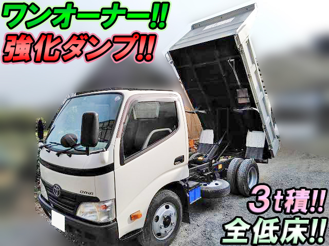 TOYOTA Dyna Dump BDG-XZU314D 2009 10,392km