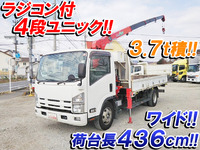 ISUZU Elf Truck (With 4 Steps Of Unic Cranes) SKG-NPR85YN 2015 178,078km_1