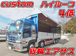 Giga Aluminum Wing