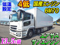 MITSUBISHI FUSO Super Great Refrigerator & Freezer Truck BDG-FS54JZ 2010 996,844km_1