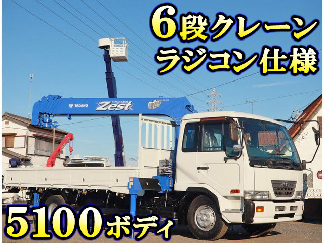 UD TRUCKS Condor Truck (With 6 Steps Of Cranes) KK-MK25A 2003 219,168km