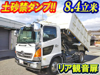 HINO Ranger Deep Dump SKG-FC9JCAA 2012 236,426km_1