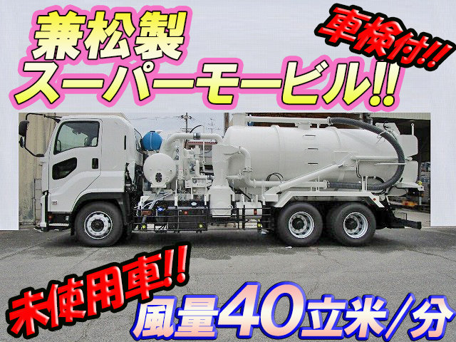 ISUZU Giga Vacuum Dumper 2PG-CYZ77CM 2020 1,000km