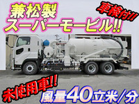 ISUZU Giga Vacuum Dumper 2PG-CYZ77CM 2020 1,000km_1