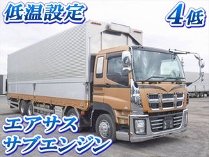 ISUZU Giga Refrigerator & Freezer Wing QKG-CYJ77A 2014 469,280km_1