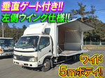 Dutro Panel Van