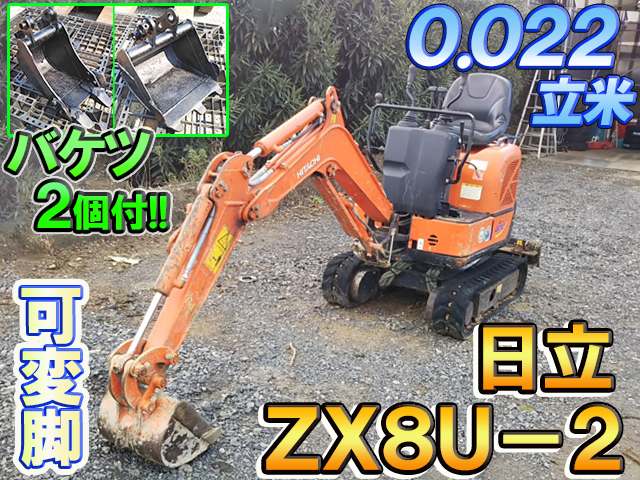 HITACHI  Mini Excavator ZX8U-2 2013 1,662h