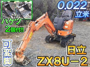 HITACHI  Mini Excavator ZX8U-2 2013 1,662h_1