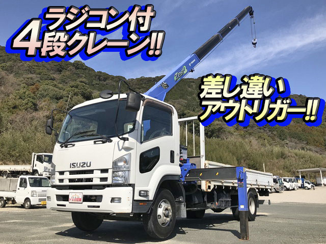 ISUZU Forward Truck (With 4 Steps Of Cranes) TKG-FRR90S2 2014 53,683km