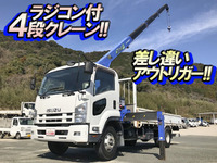 ISUZU Forward Truck (With 4 Steps Of Cranes) TKG-FRR90S2 2014 53,683km_1