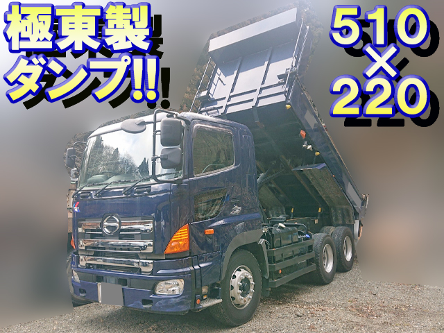 HINO Profia Dump QKG-FS1EKDA 2016 63,266km