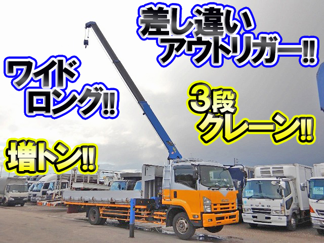 ISUZU Forward Truck (With 3 Steps Of Cranes) PKG-FSR34S2 2008 365,455km