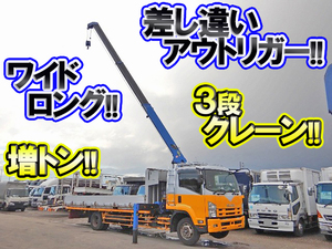 ISUZU Forward Truck (With 3 Steps Of Cranes) PKG-FSR34S2 2008 365,455km_1
