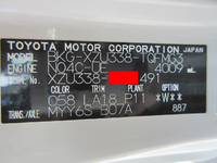 TOYOTA Toyoace Refrigerator & Freezer Truck BKG-XZU338 2011 219,518km_40