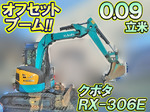KUBOTA Mini Excavator