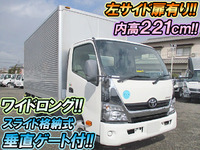 TOYOTA Dyna Aluminum Van TKG-XZU710 2015 92,350km_1