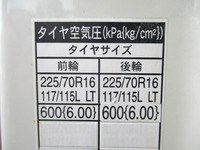 TOYOTA Dyna Aluminum Van TKG-XZU710 2015 92,350km_21