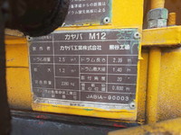 HINO Dutro Mixer Truck KK-XZU301E 1999 104,401km_17