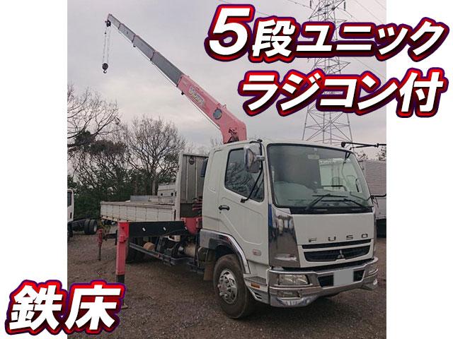MITSUBISHI FUSO Fighter Truck (With 5 Steps Of Cranes) PDG-FK61F 2007 177,787km