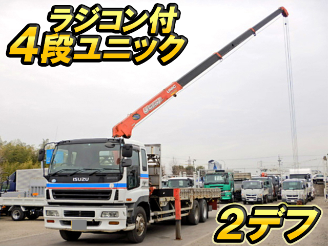 ISUZU Giga Truck (With 4 Steps Of Unic Cranes) KL-CYZ51V4 2003 405,000km