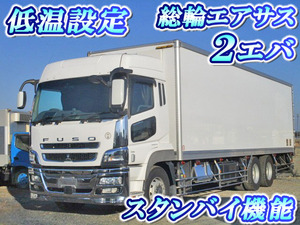 MITSUBISHI FUSO Super Great Refrigerator & Freezer Truck LKG-FU55VZ 2011 449,211km_1