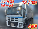 Giga Aluminum Wing