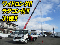 TOYOTA Toyoace Truck (With 3 Steps Of Unic Cranes) TKG-XZU710 2013 58,800km_1