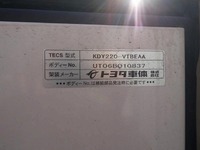 TOYOTA Dyna Refrigerator & Freezer Truck KR-KDY220 2007 152,286km_14