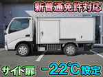 Dyna Refrigerator & Freezer Truck