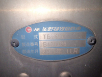 ISUZU Giga Refrigerator & Freezer Truck QKG-CYJ77A 2013 798,528km_13