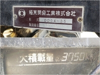 HINO Ranger Dump TKG-FC9JCAA 2012 206,507km_12